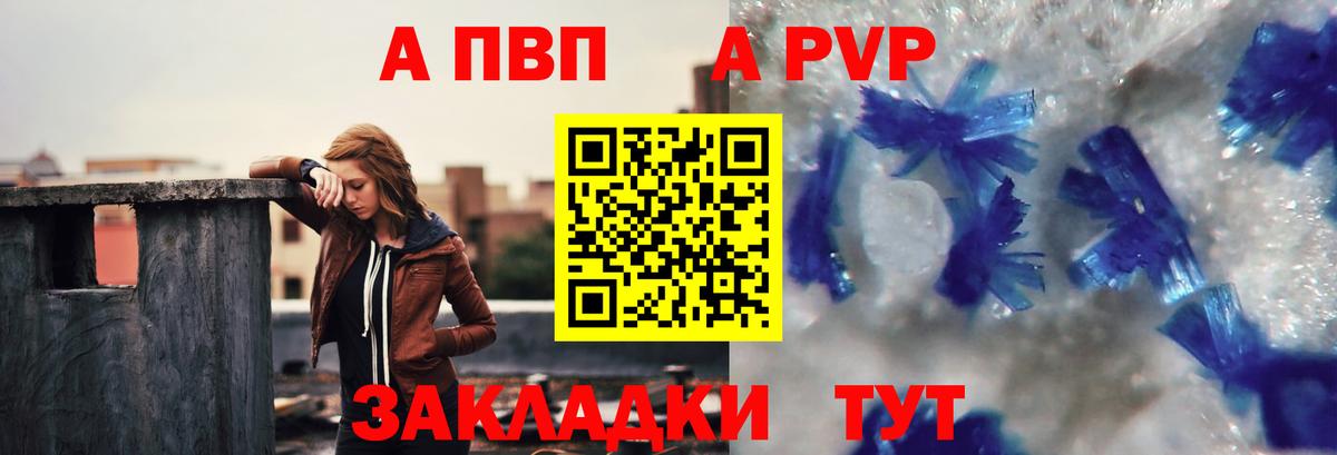 APVP СК Кизилюрт