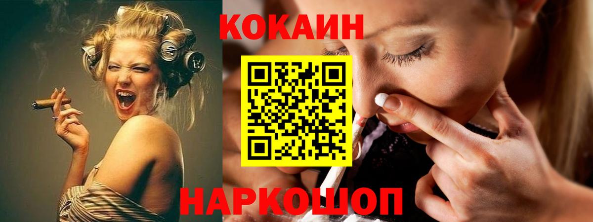Кокаин Перу Кизилюрт