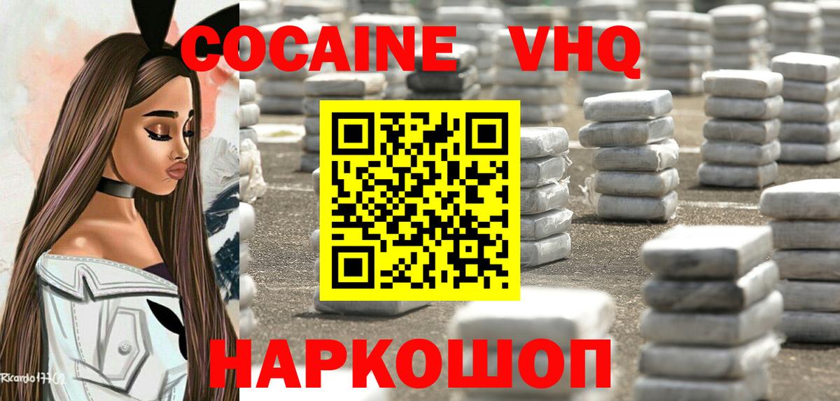 Cocaine Columbia  Cocaine VHQ  Кизилюрт  как найти   Вход с VPN 