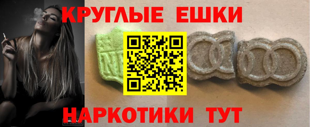 Ecstasy 280 MDMA Кизилюрт