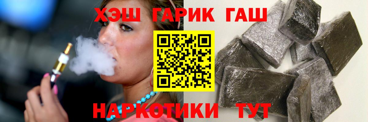 ГАШИШ гашик Кизилюрт