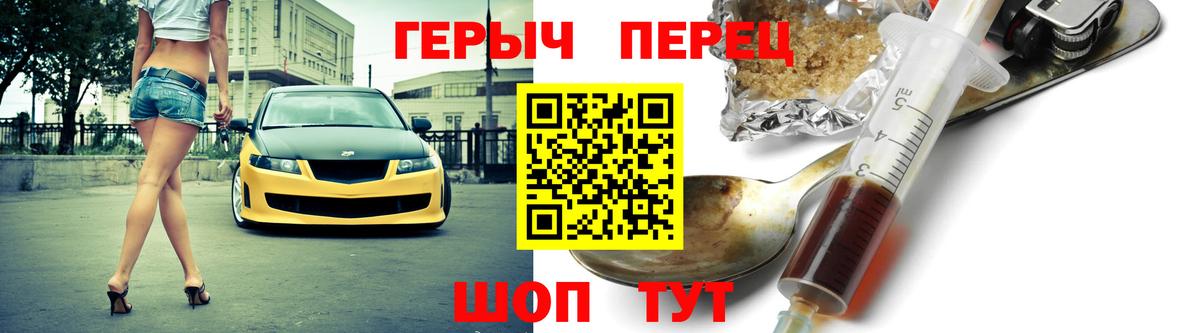 ГЕРОИН VHQ Кизилюрт