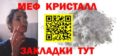 ГАЛЛЮЦИНОГЕННЫЕ ГРИБЫ Бердск