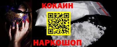 ГАЛЛЮЦИНОГЕННЫЕ ГРИБЫ Бердск