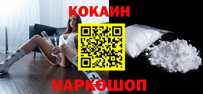 ГАЛЛЮЦИНОГЕННЫЕ ГРИБЫ Бердск