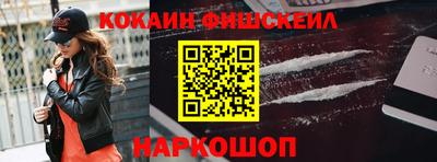 ГАЛЛЮЦИНОГЕННЫЕ ГРИБЫ Бердск
