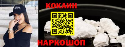 ГАЛЛЮЦИНОГЕННЫЕ ГРИБЫ Бердск