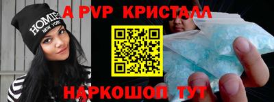 мефедрон мука Белореченск