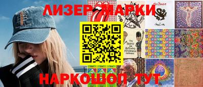 ГАЛЛЮЦИНОГЕННЫЕ ГРИБЫ Бердск