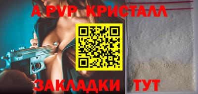 бутик Ачхой-Мартан