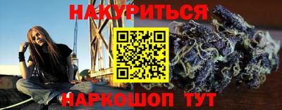 мефедрон мука Белореченск