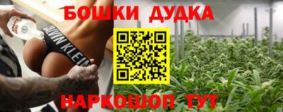ГАЛЛЮЦИНОГЕННЫЕ ГРИБЫ Бердск