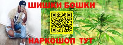 мефедрон мука Белореченск