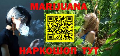 мефедрон мука Белореченск