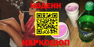ГАЛЛЮЦИНОГЕННЫЕ ГРИБЫ Бердск