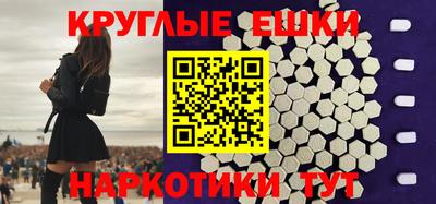 мефедрон мука Белореченск