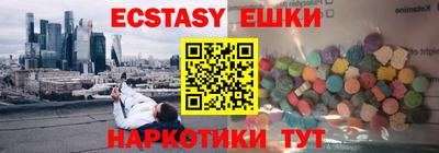 мефедрон мука Белореченск