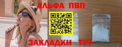 мефедрон мука Белореченск