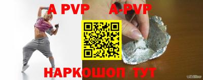 мефедрон мука Белореченск