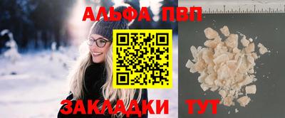 винт Аша
