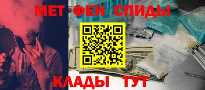 мефедрон мука Белореченск