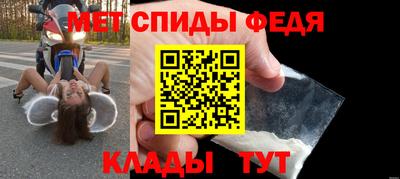мефедрон мука Белореченск