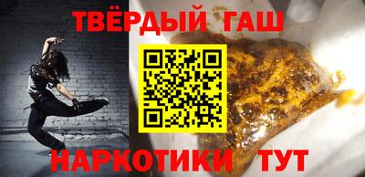 мефедрон мука Белореченск
