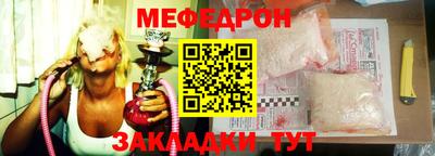 дмт Белорецк