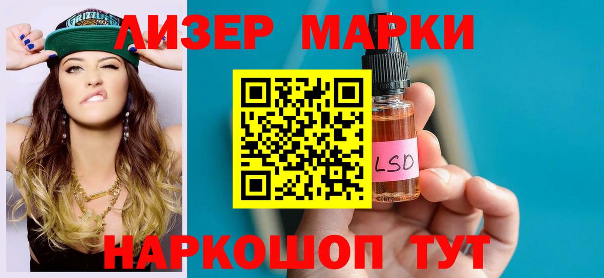 ЛСД экстази ecstasy  Лсд 25 экстази ecstasy  Лсд 25 экстази  Вход с VPN  Кизилюрт 