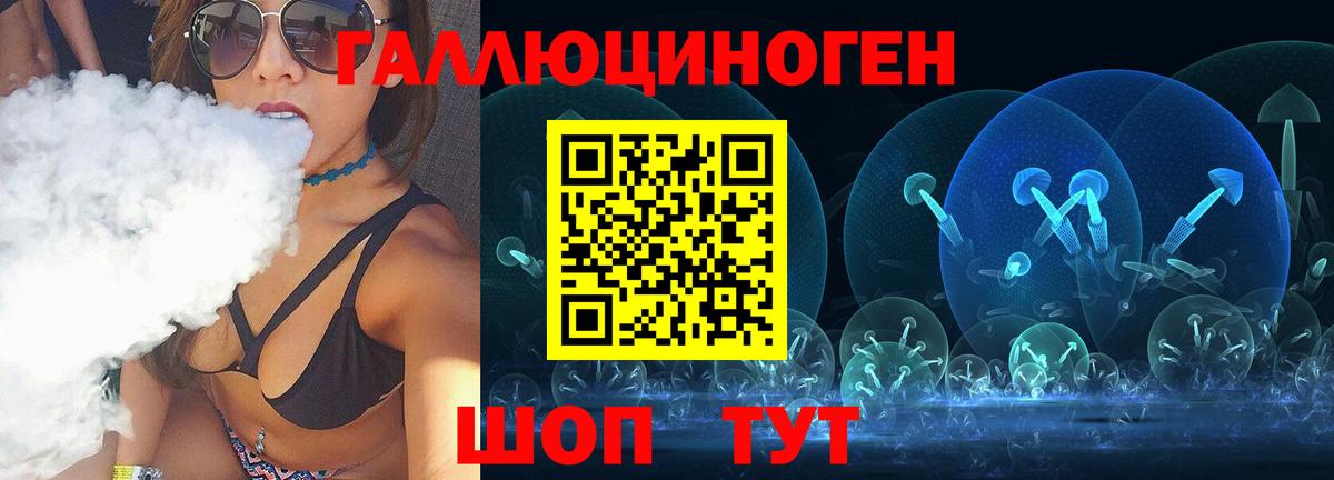 Псилоцибиновые грибы Psilocybine cubensis  Вход с VPN  Кизилюрт 