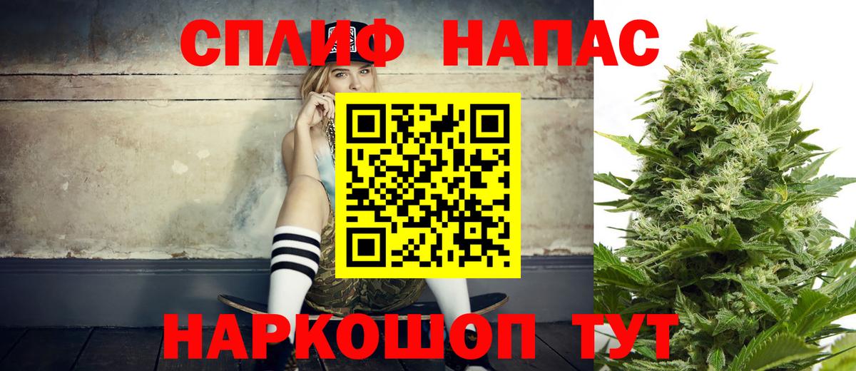 Шишки марихуана VHQ  Вход с VPN  Канабис семена  Конопля семена  Каннабис VHQ  Кизилюрт 
